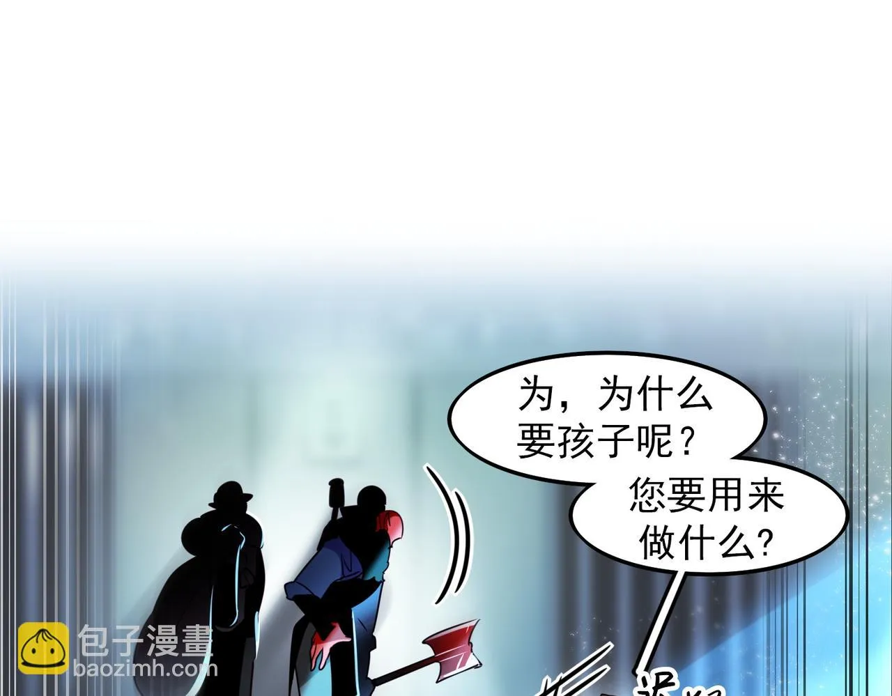 第14话 第57页