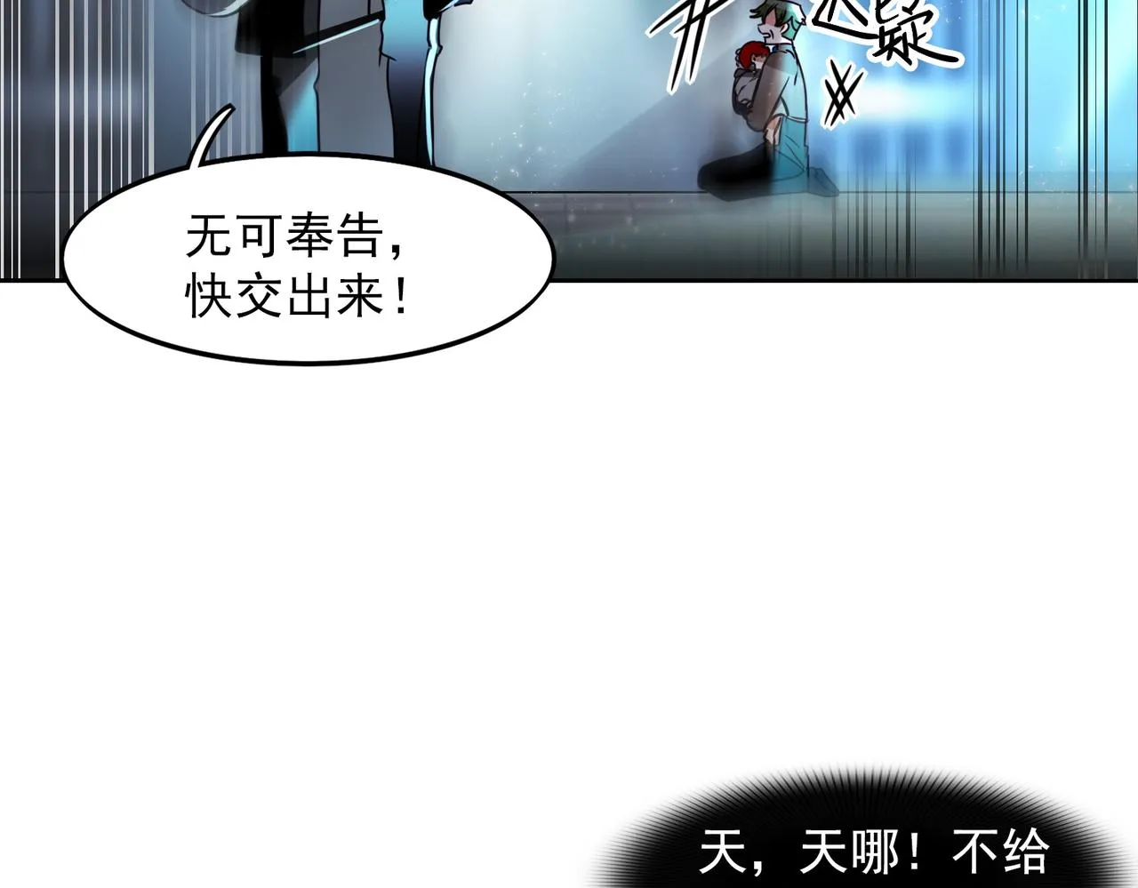 第14话 第58页