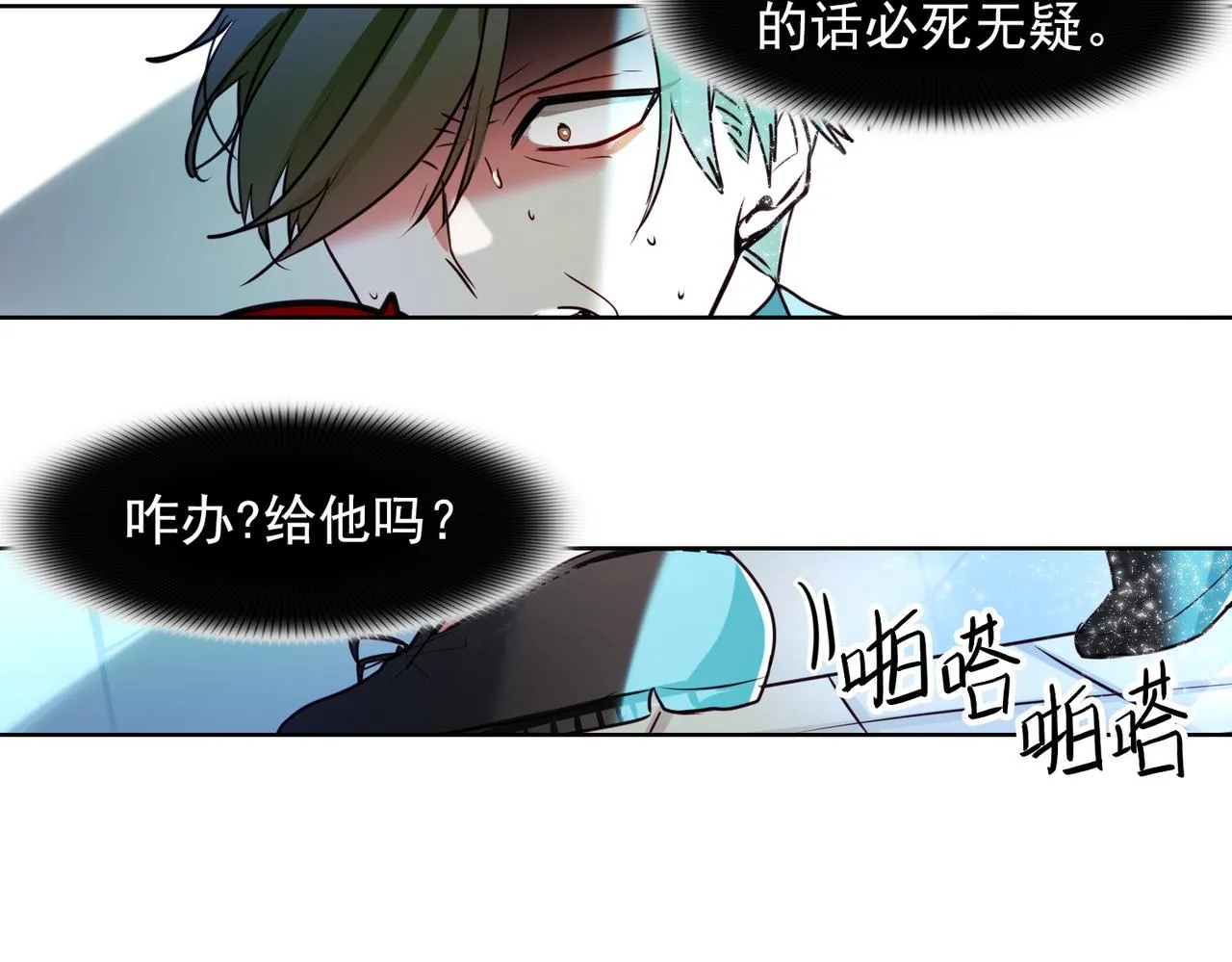 第14话 第59页