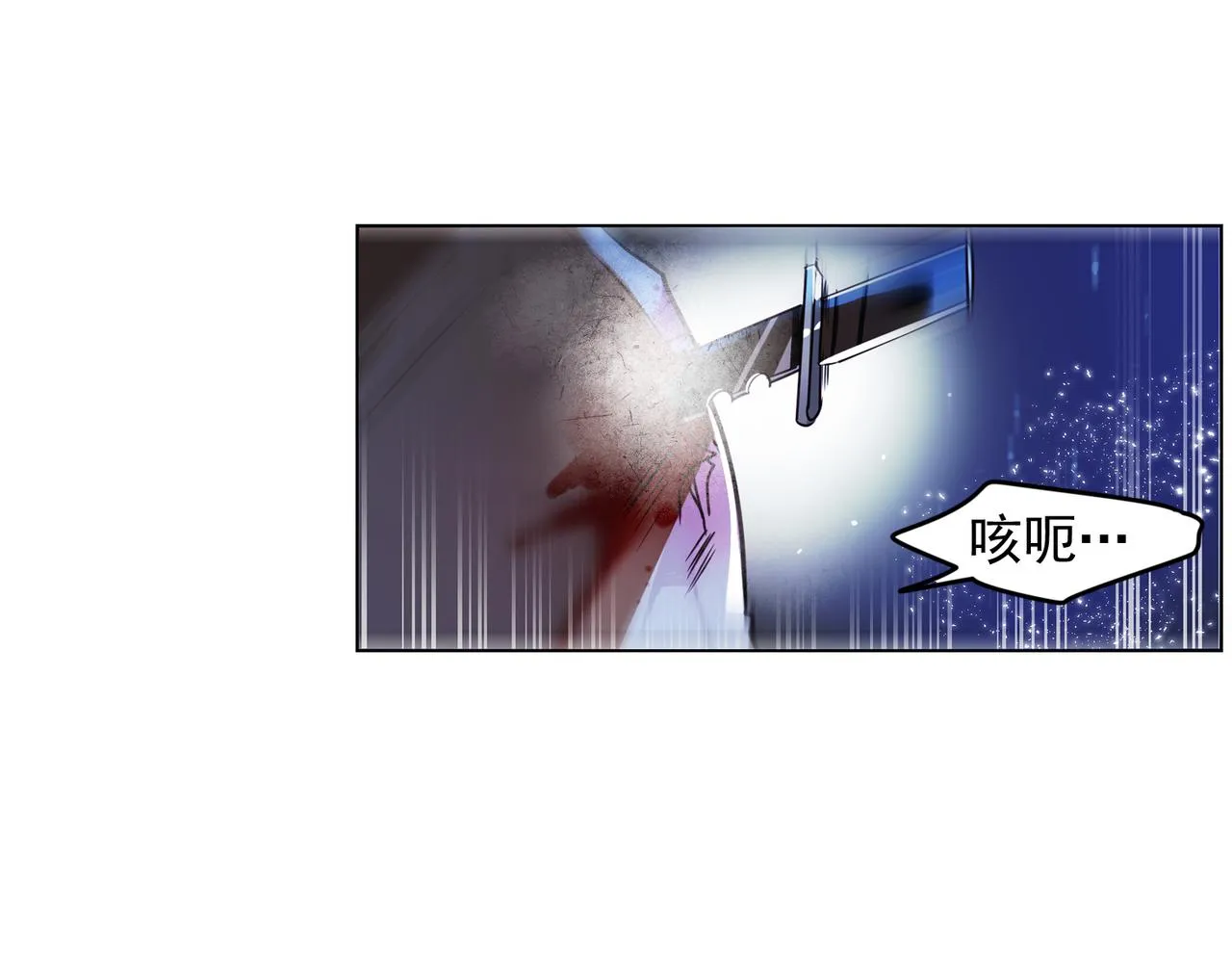 第14话 第61页