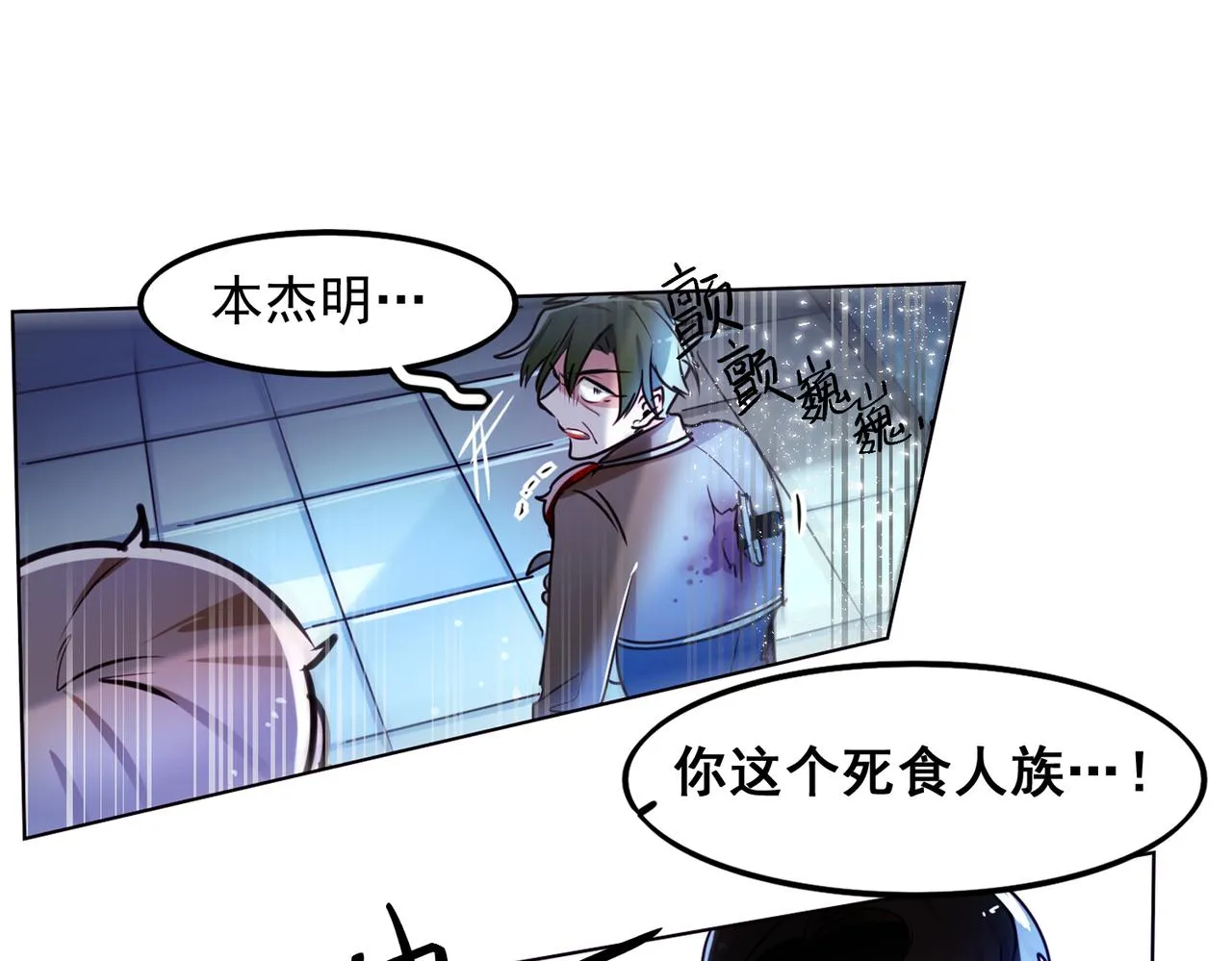 第14话 第62页