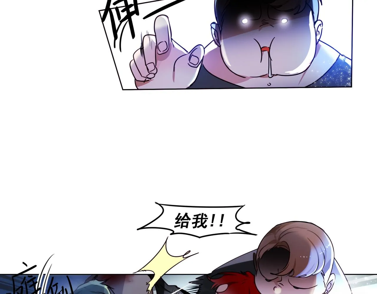 第14话 第63页