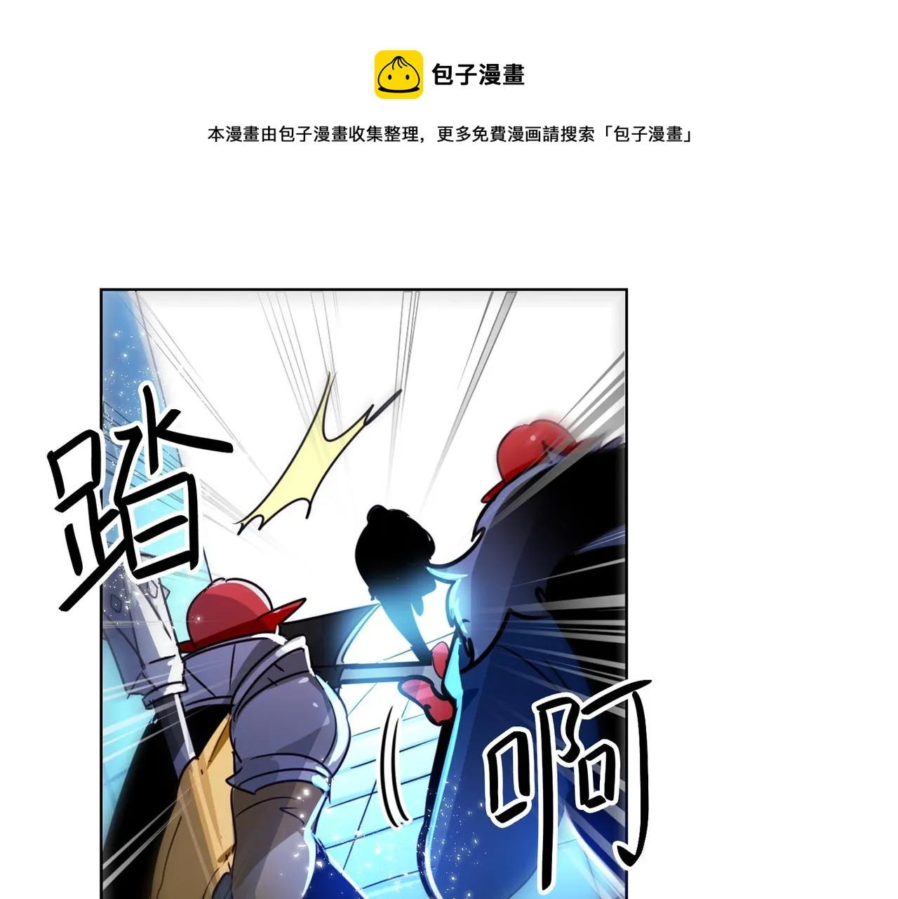第15话 第1页