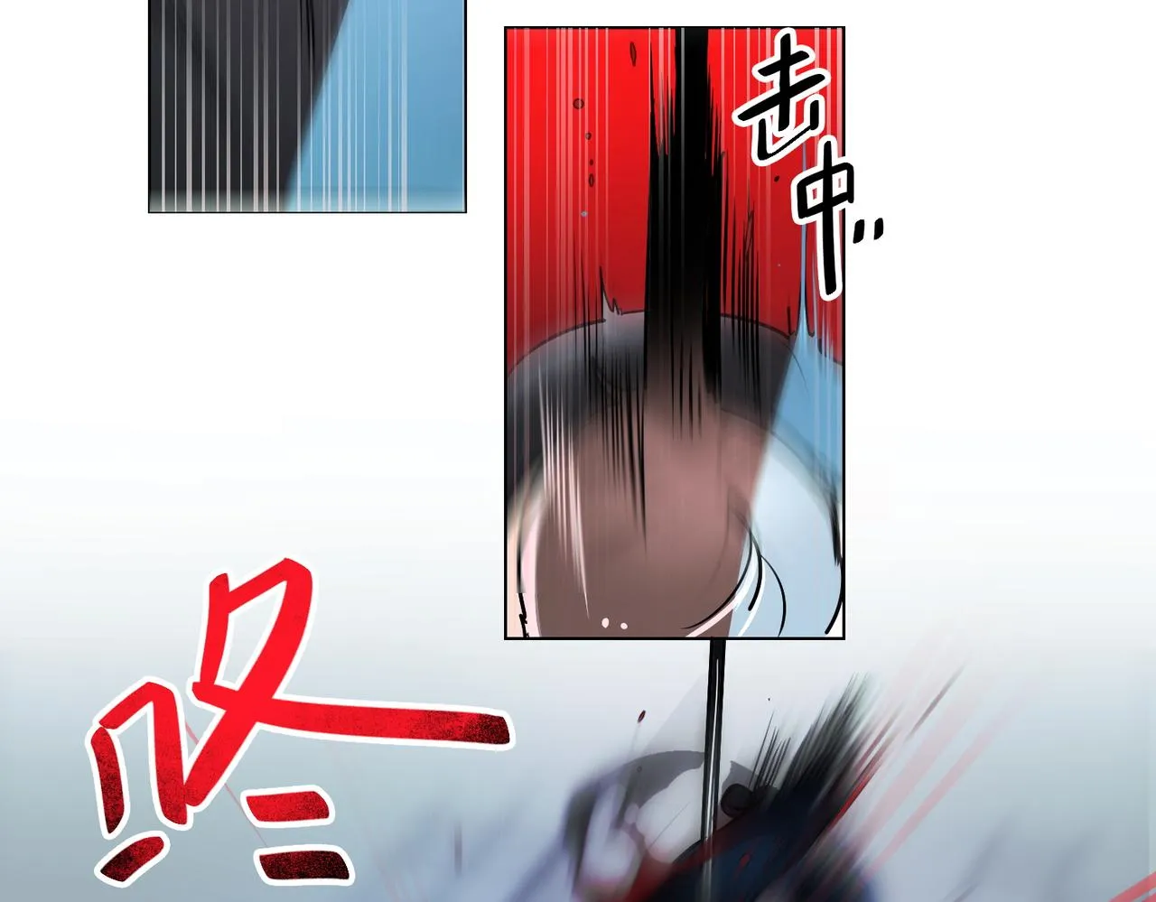 第15话 第6页
