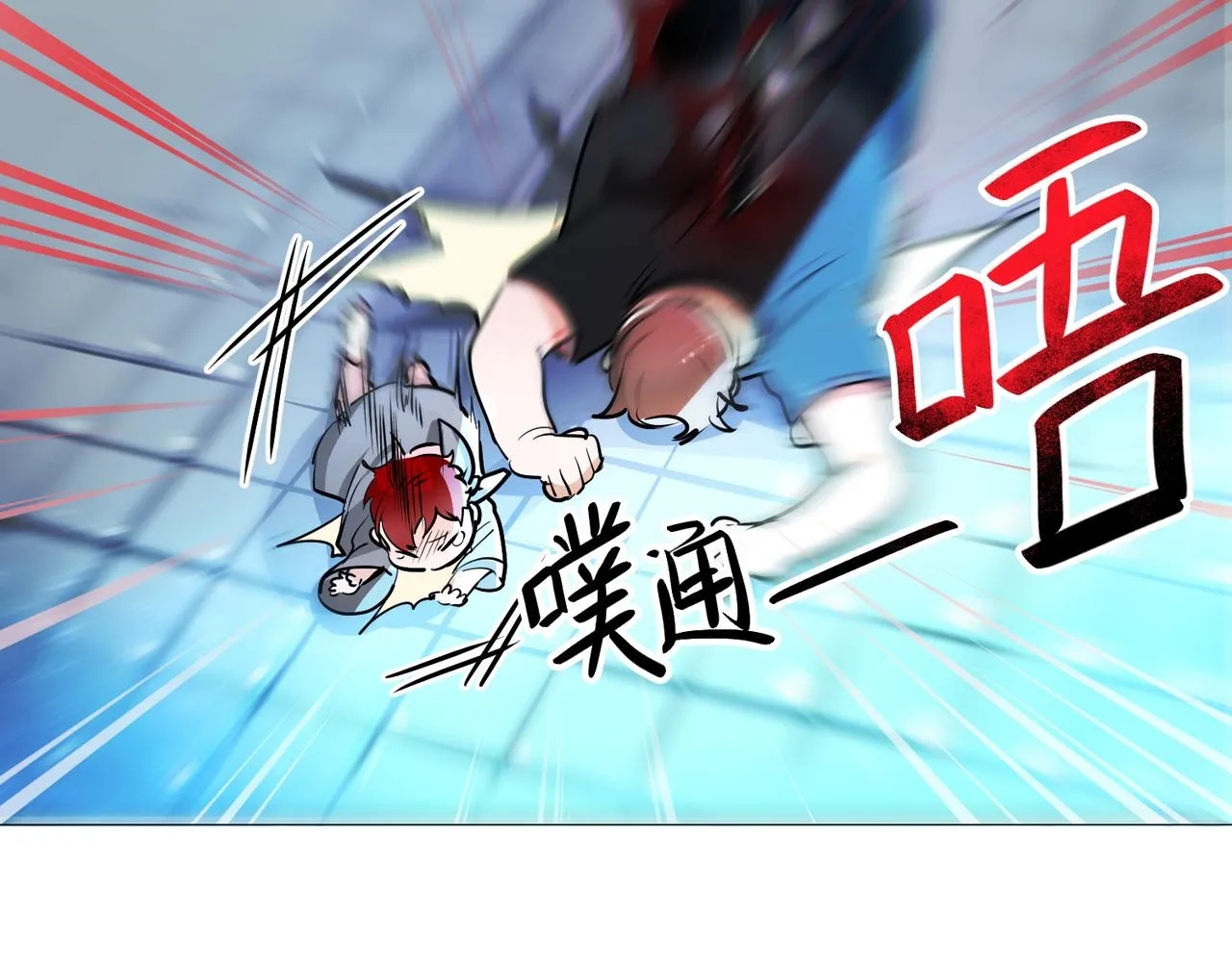 第15话 第7页
