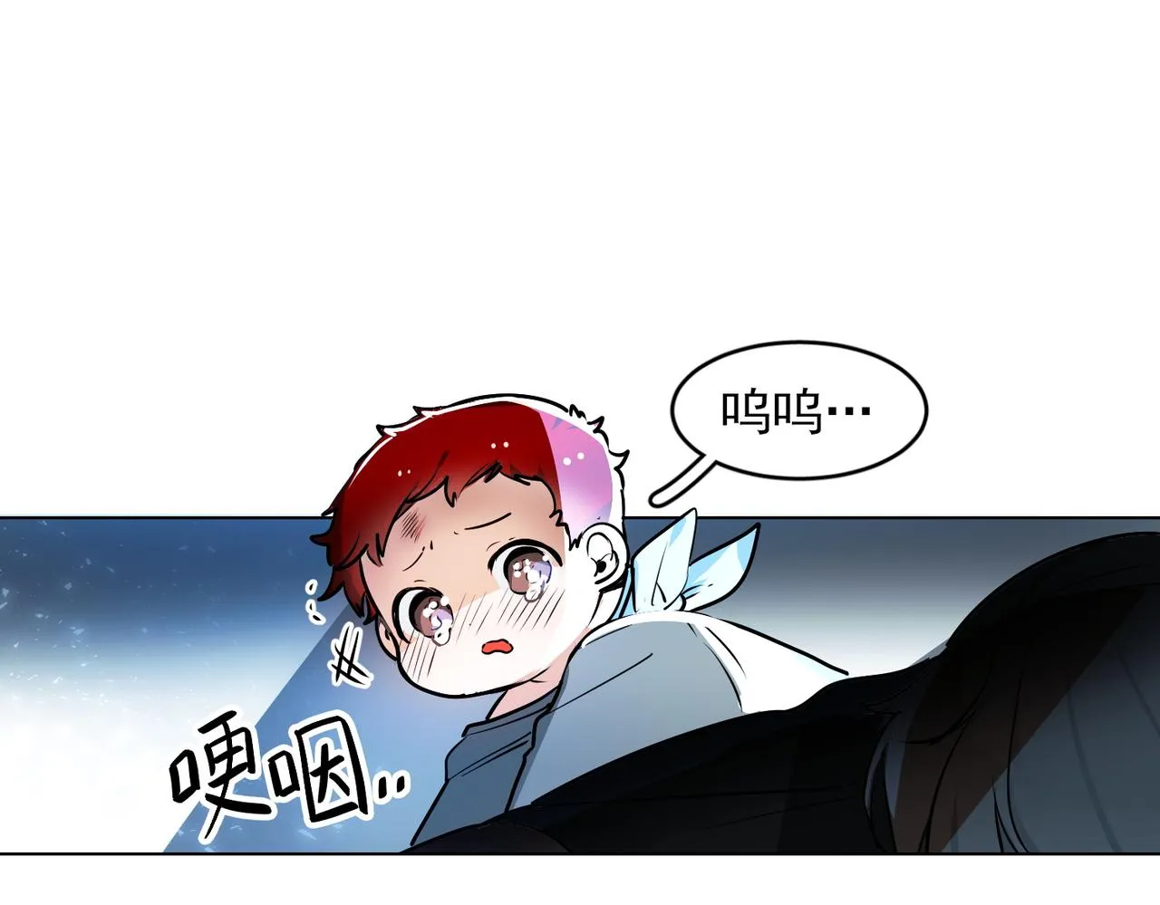 第15话 第8页