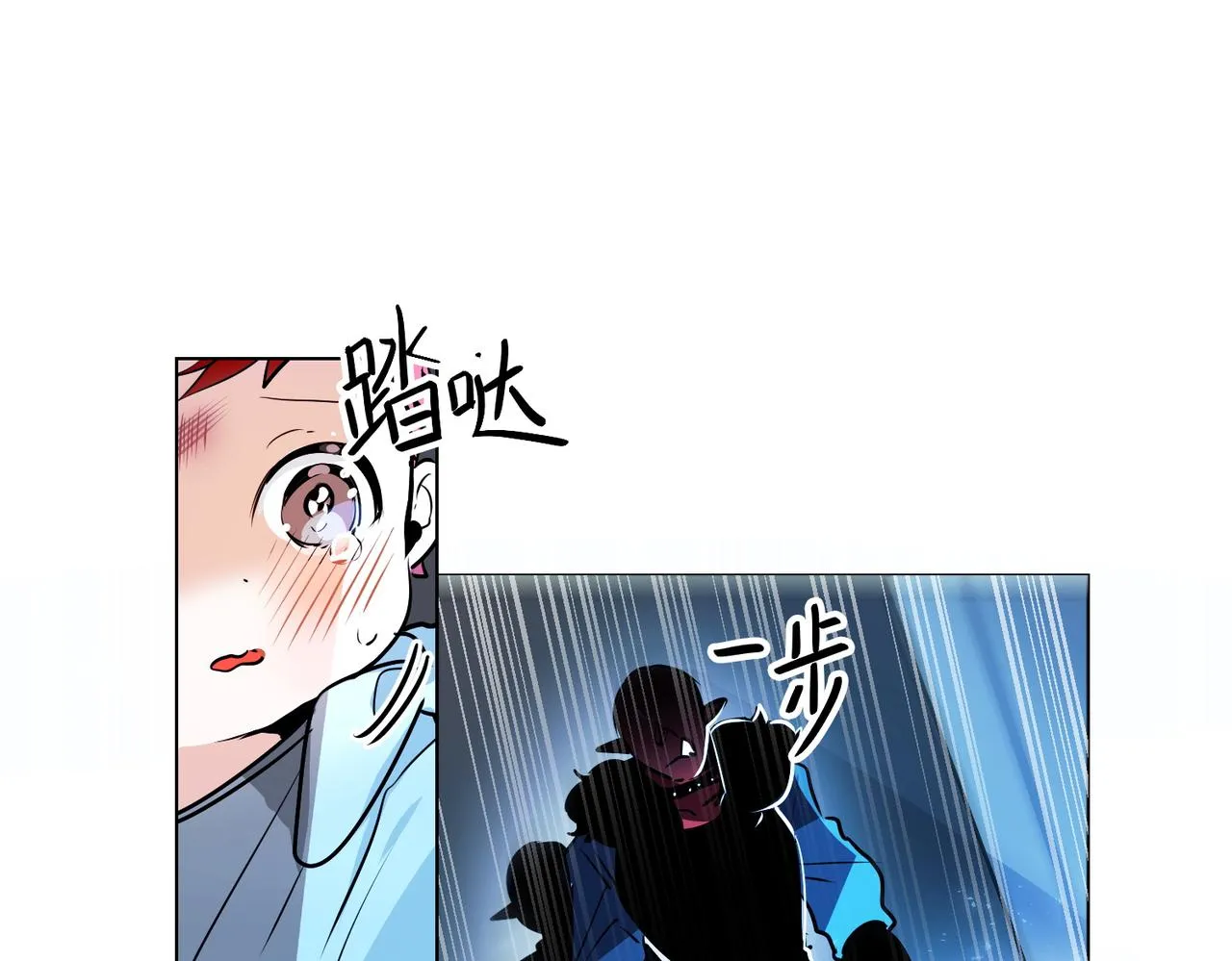 第15话 第9页