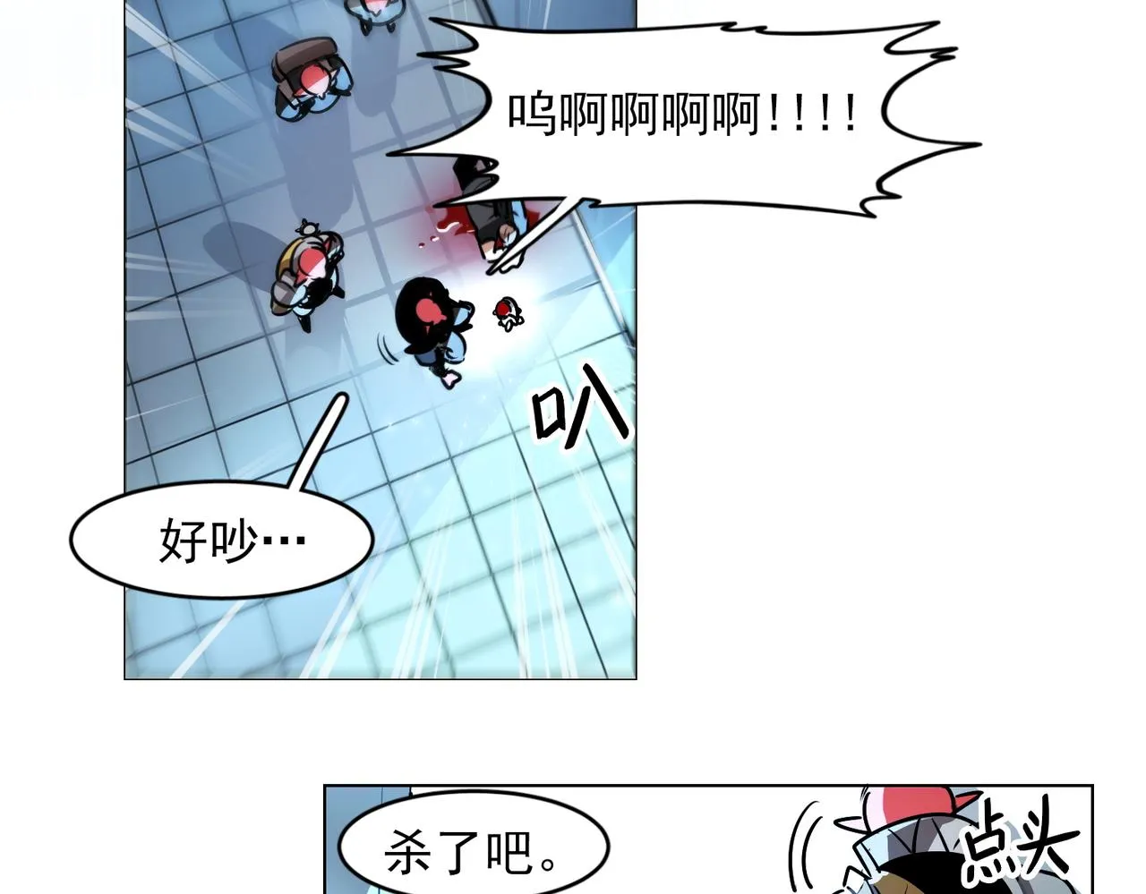 第15话 第11页