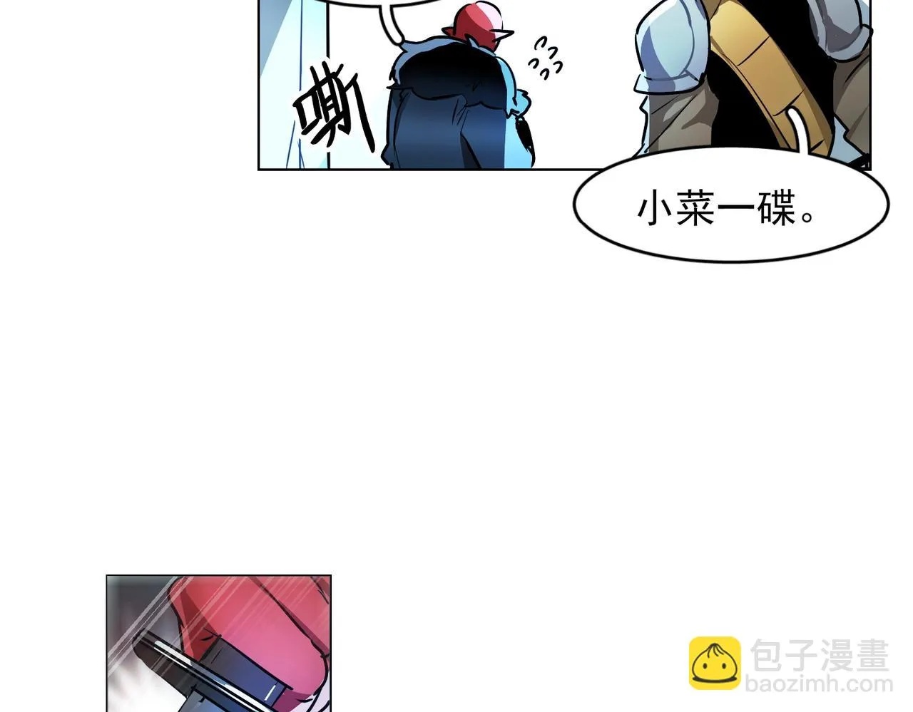 第15话 第12页