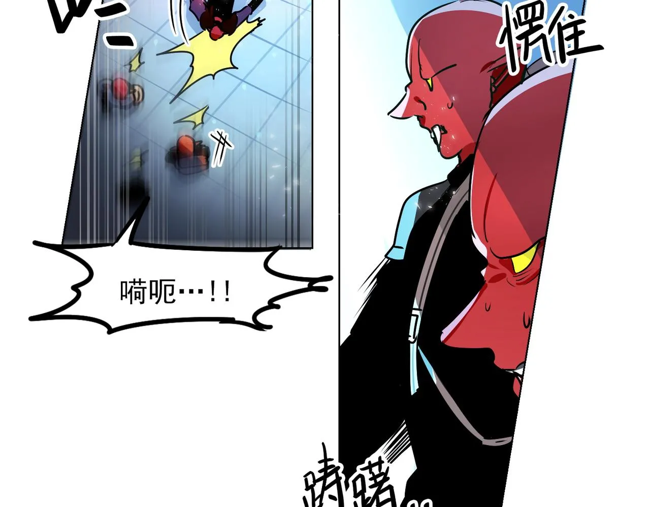 第15话 第21页
