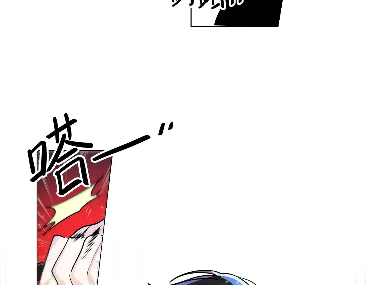 第15话 第22页