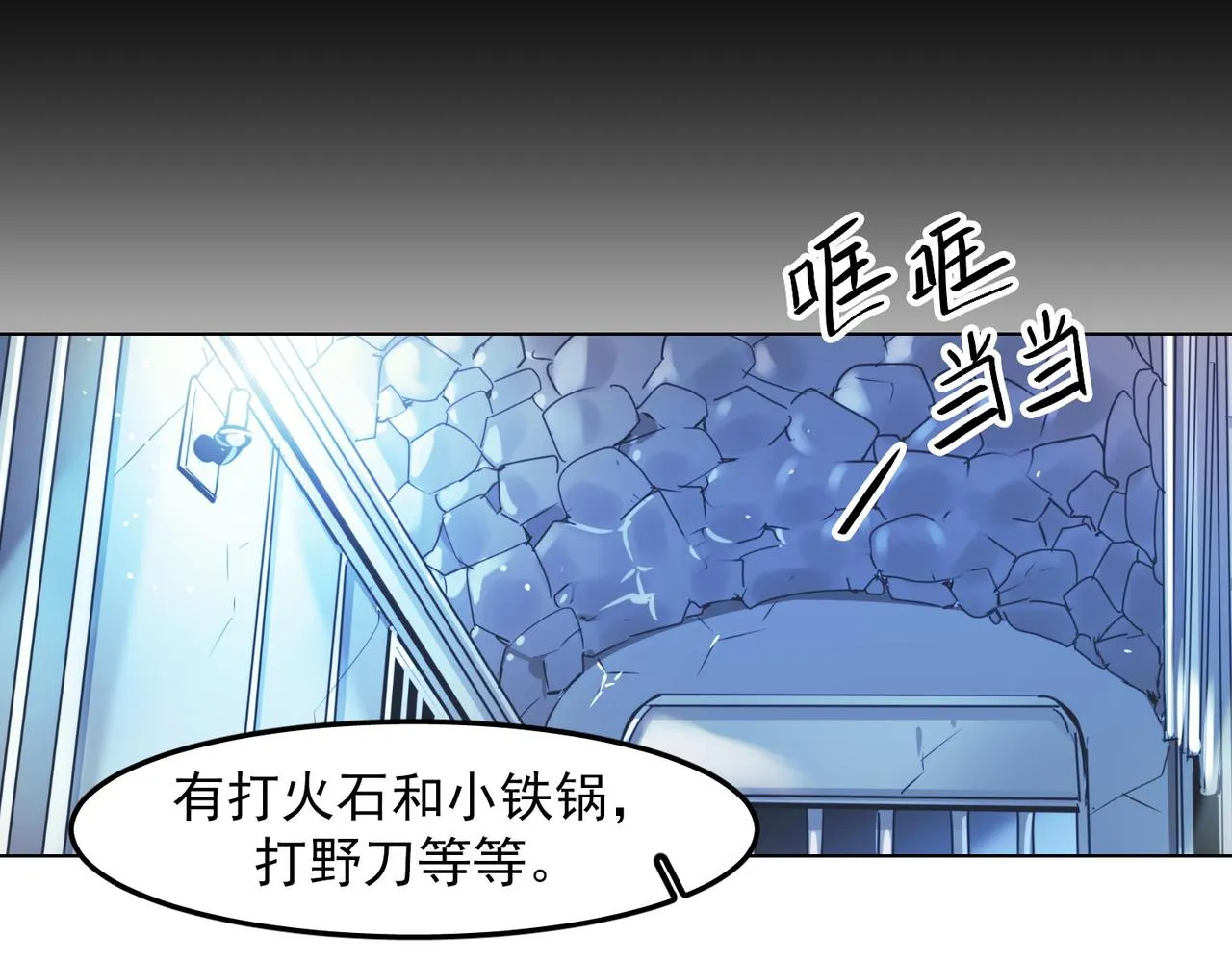 第15话 第27页