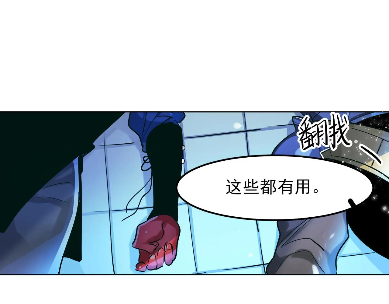 第15话 第28页