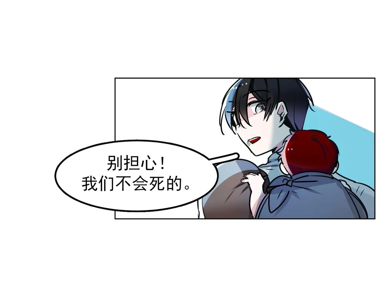 第15话 第35页