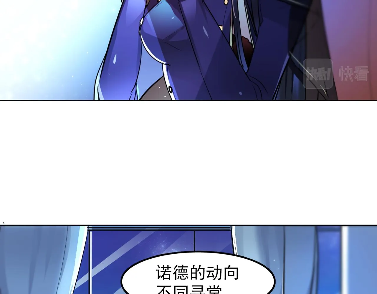 第15话 第42页