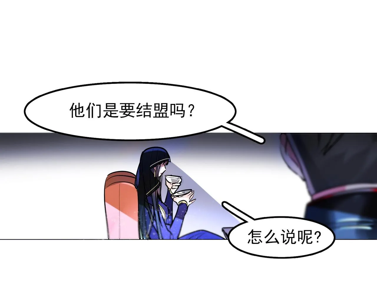 第15话 第47页