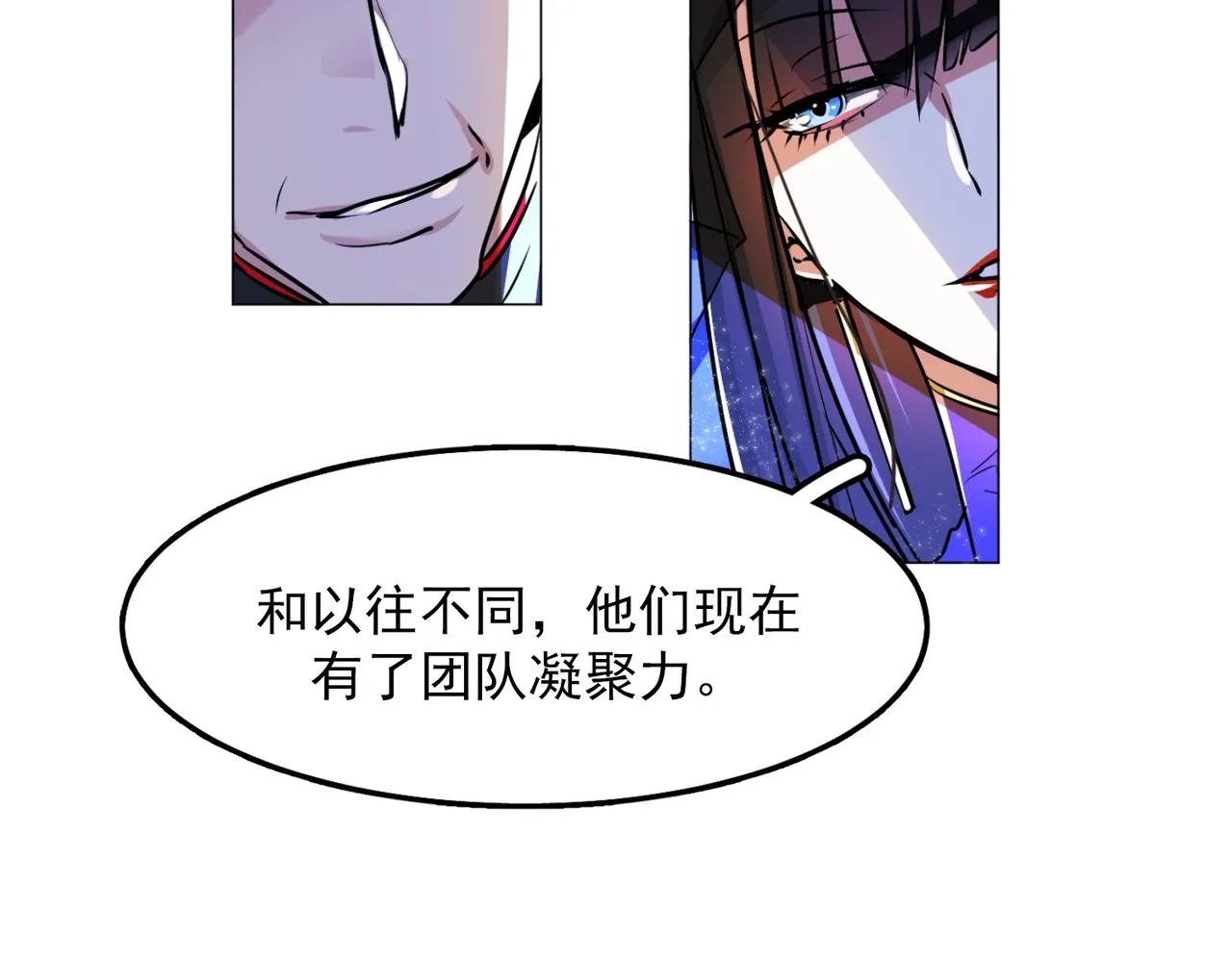 第15话 第50页