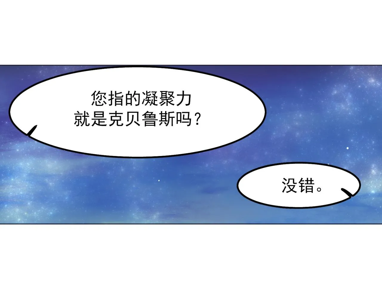 第15话 第51页