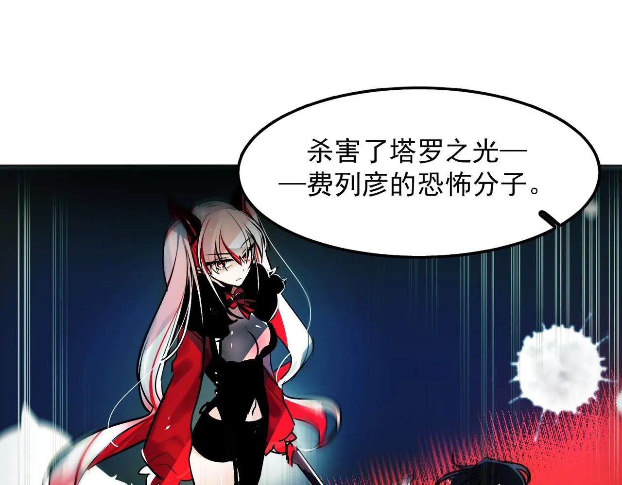 第15话 第52页