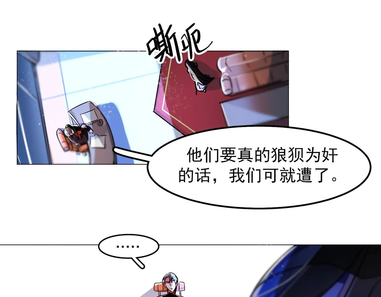 第15话 第55页