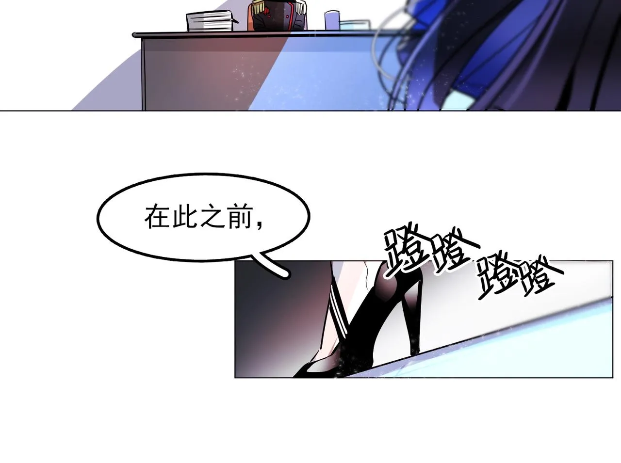 第15话 第56页