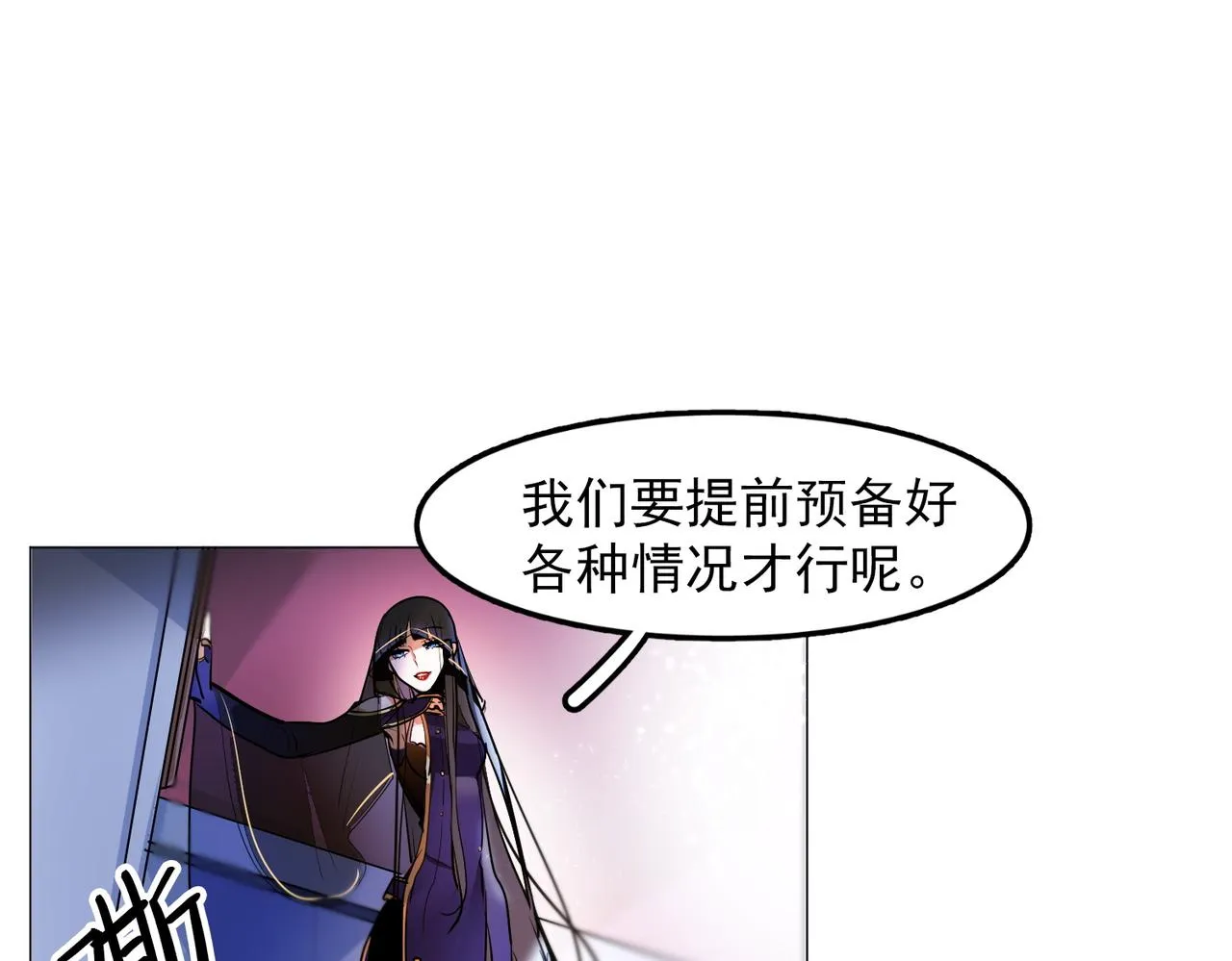 第15话 第57页