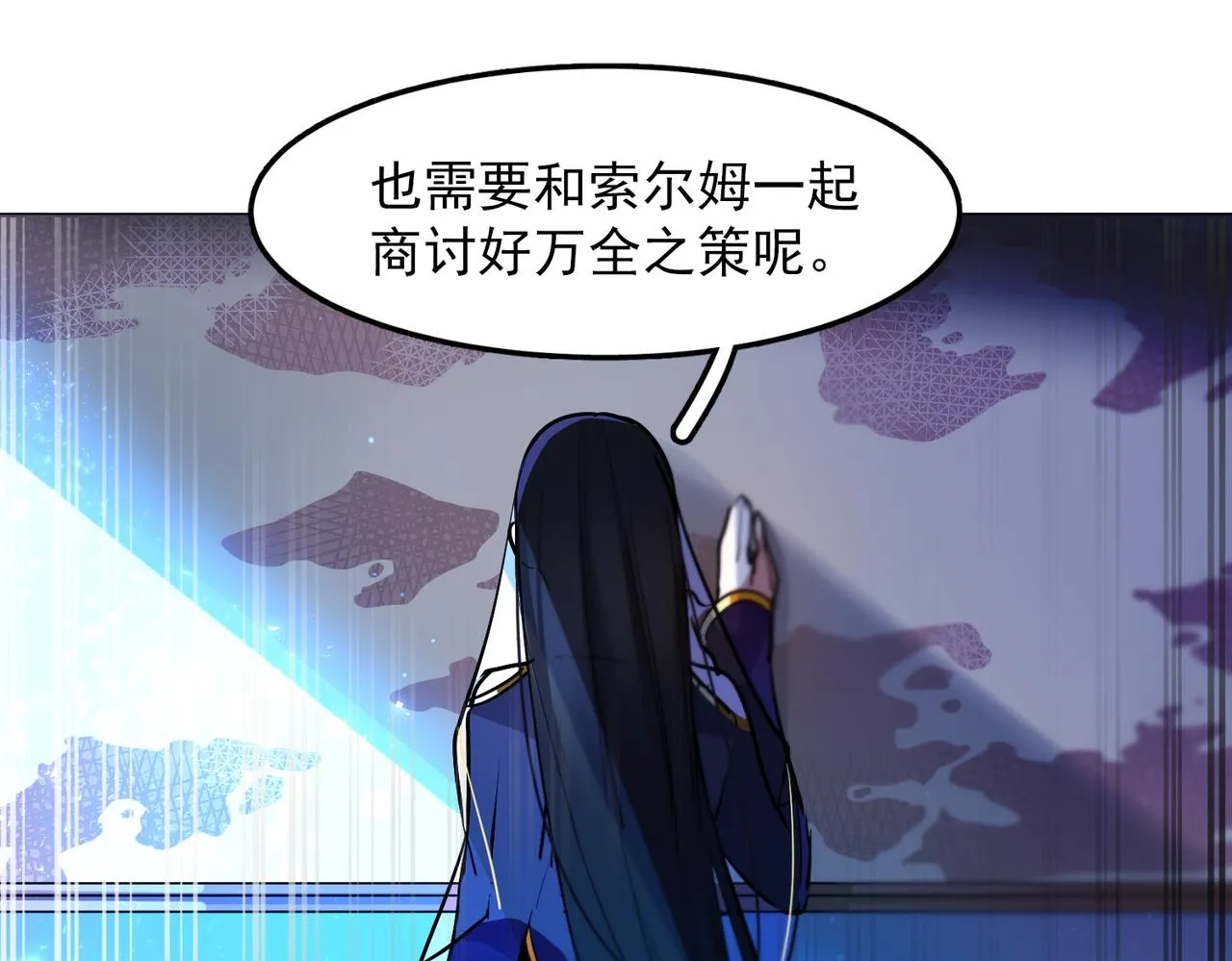 第15话 第59页