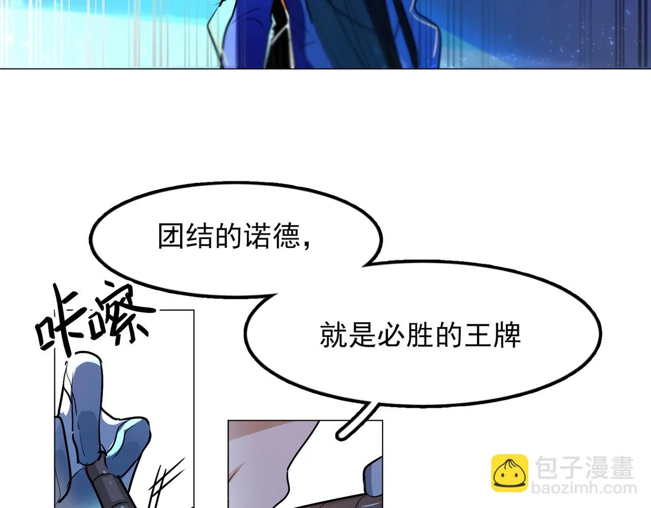 第15话 第60页