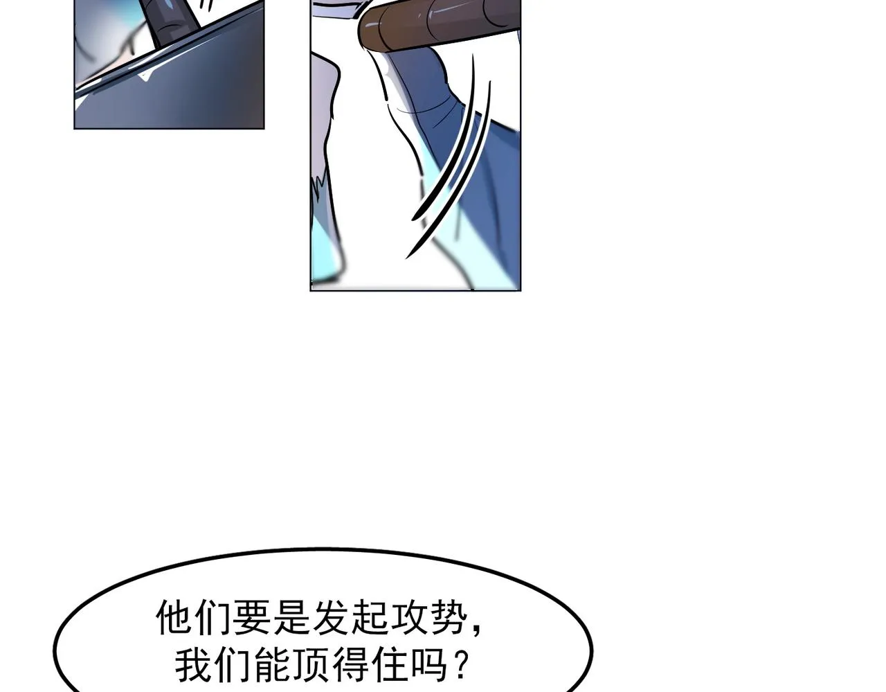 第15话 第61页