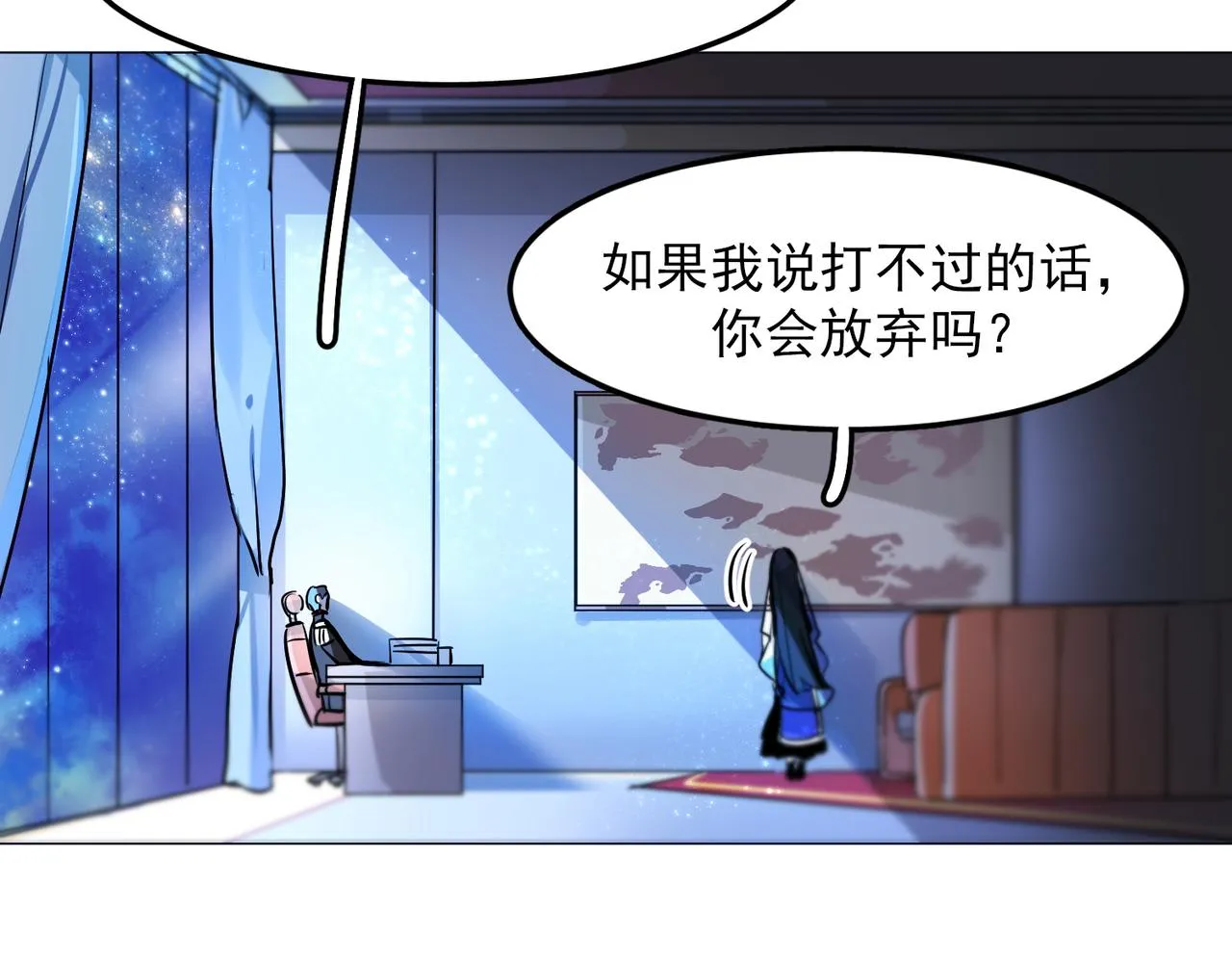 第15话 第62页