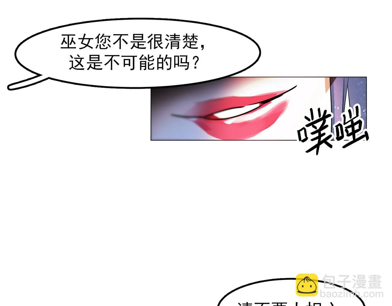 第15话 第63页