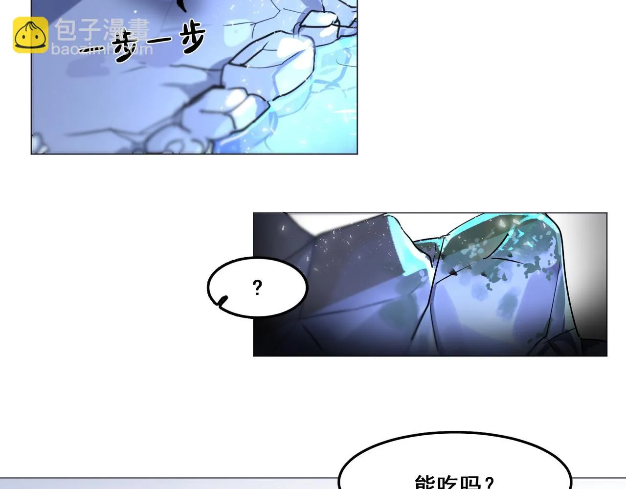 第16话 第7页