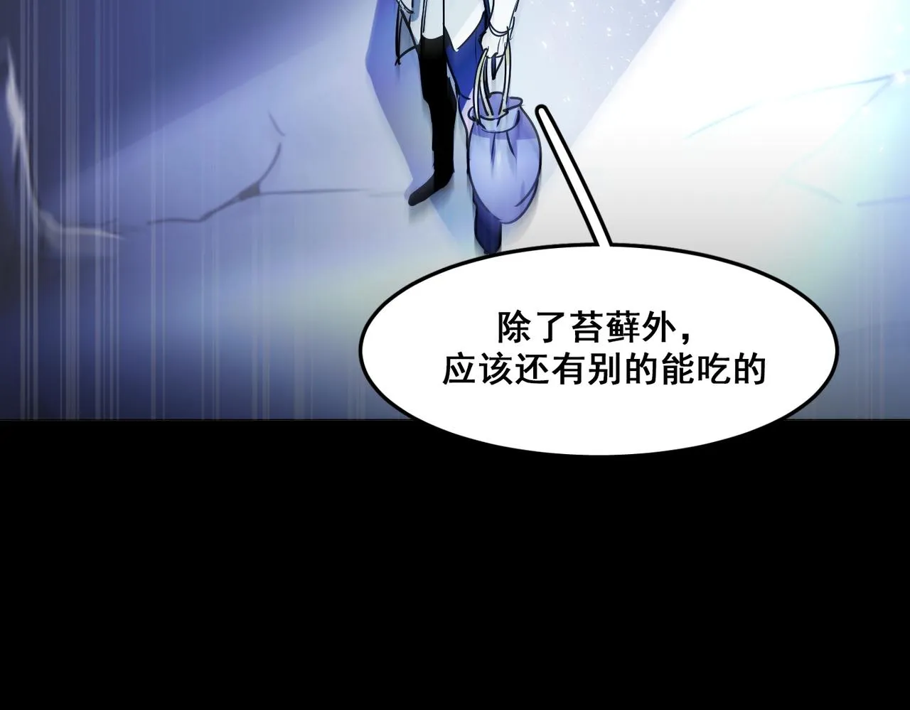 第16话 第13页