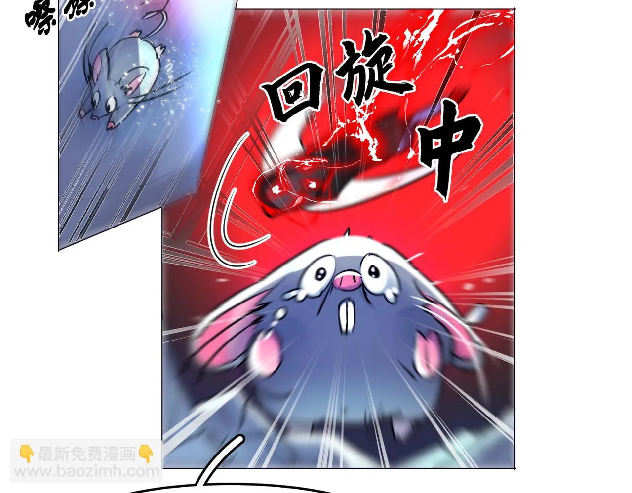 第16话 第17页