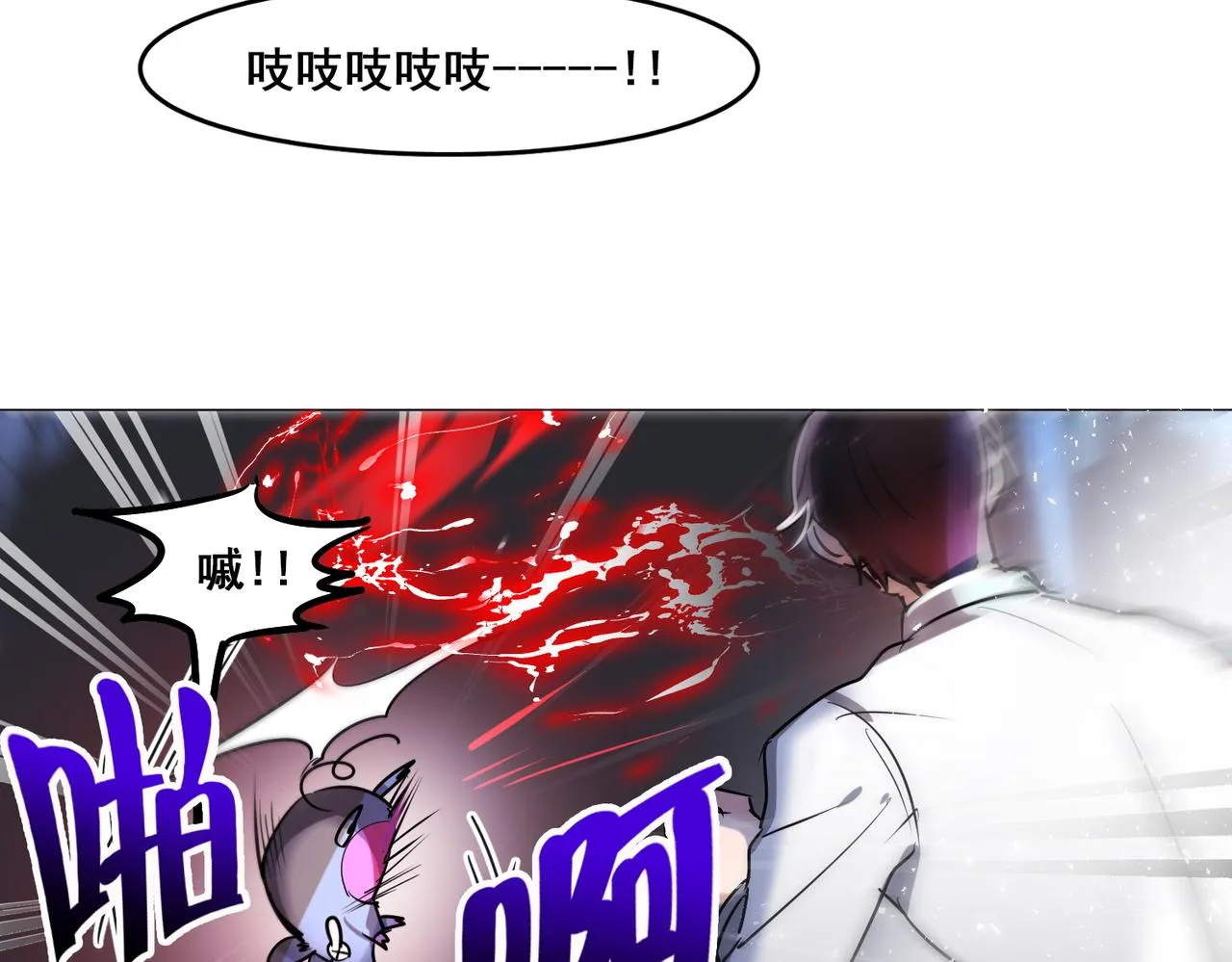第16话 第18页