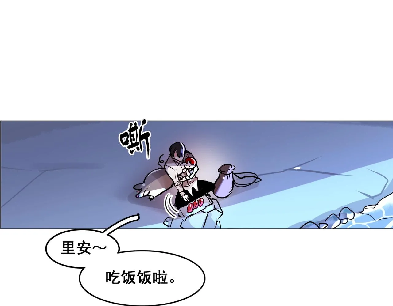 第16话 第20页