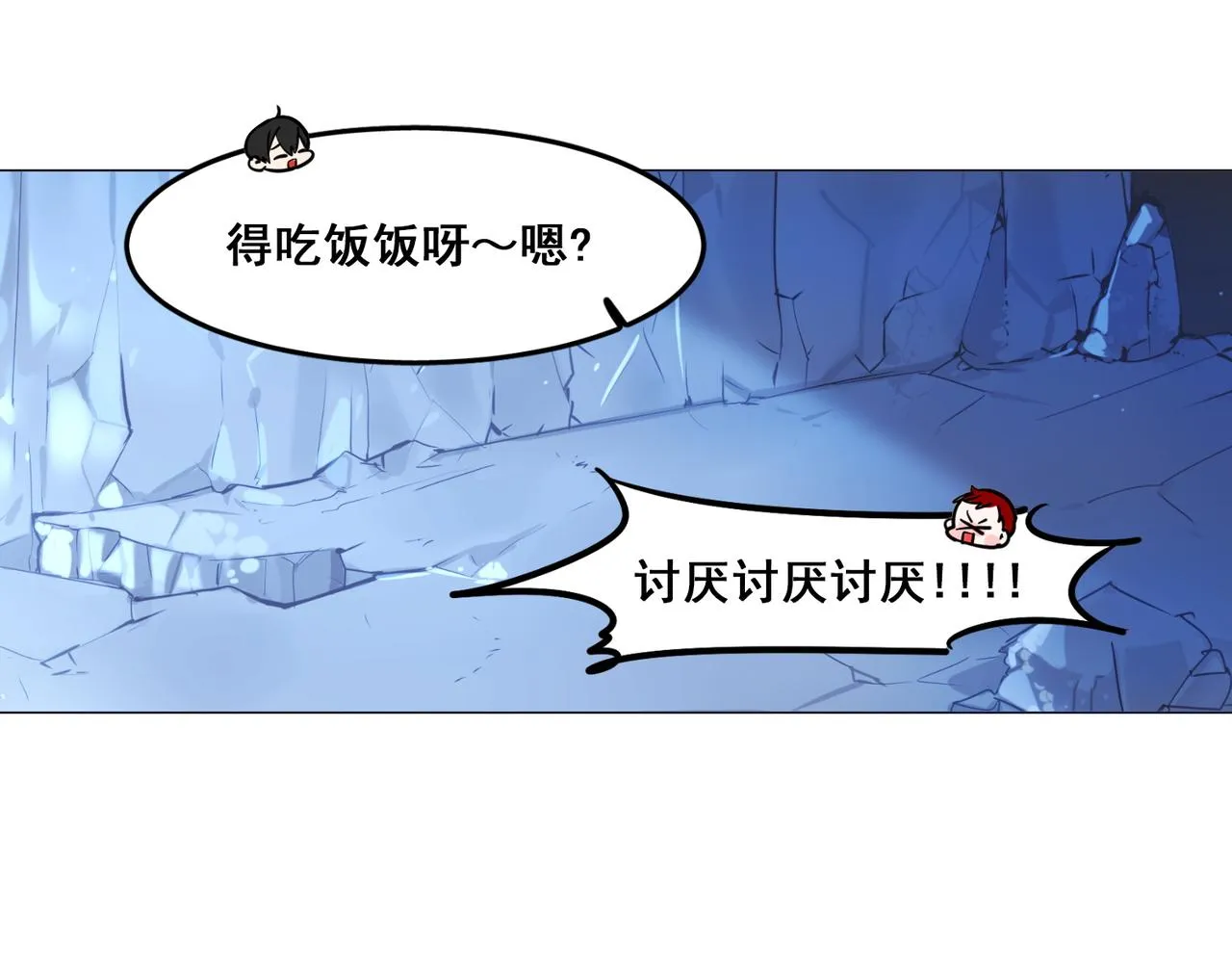 第16话 第22页