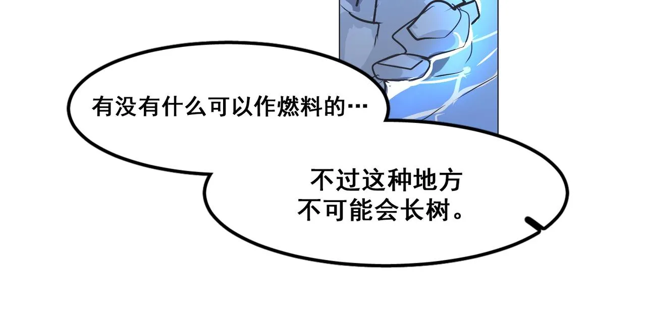 第16话 第24页