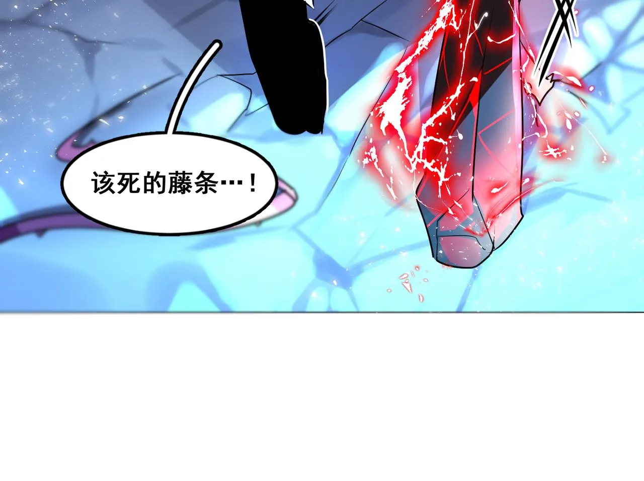 第16话 第36页