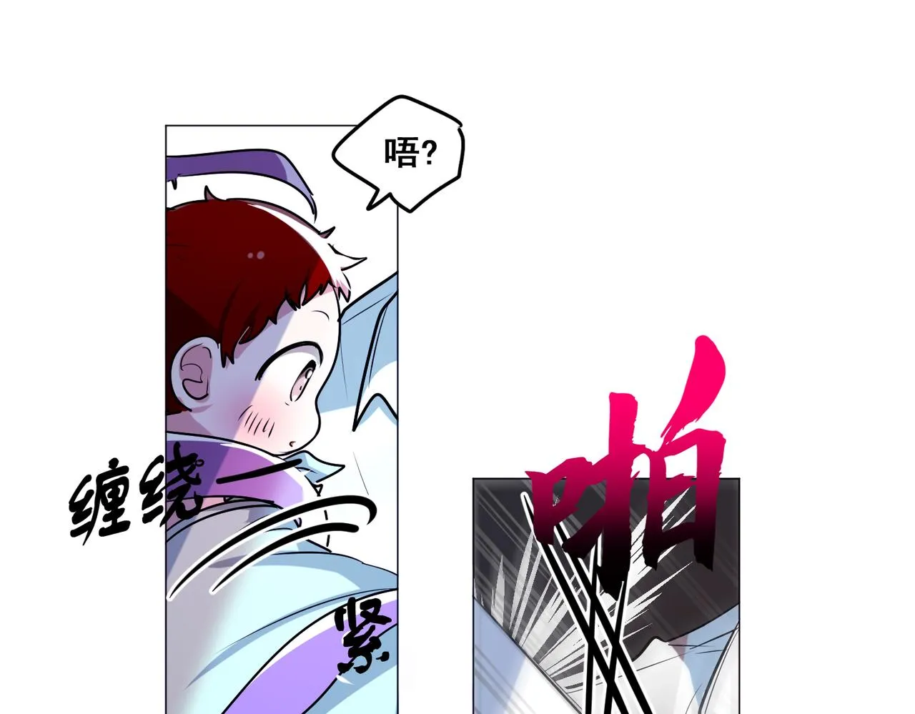第16话 第38页
