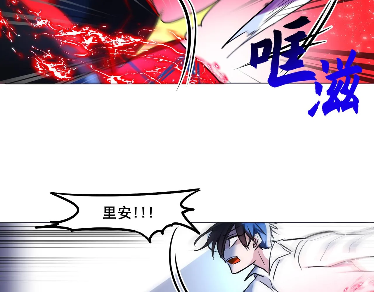 第16话 第41页