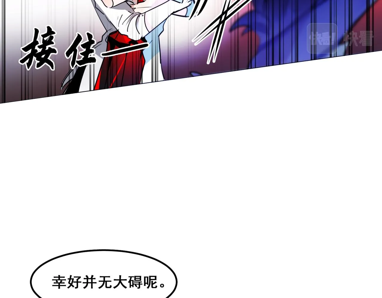 第16话 第49页