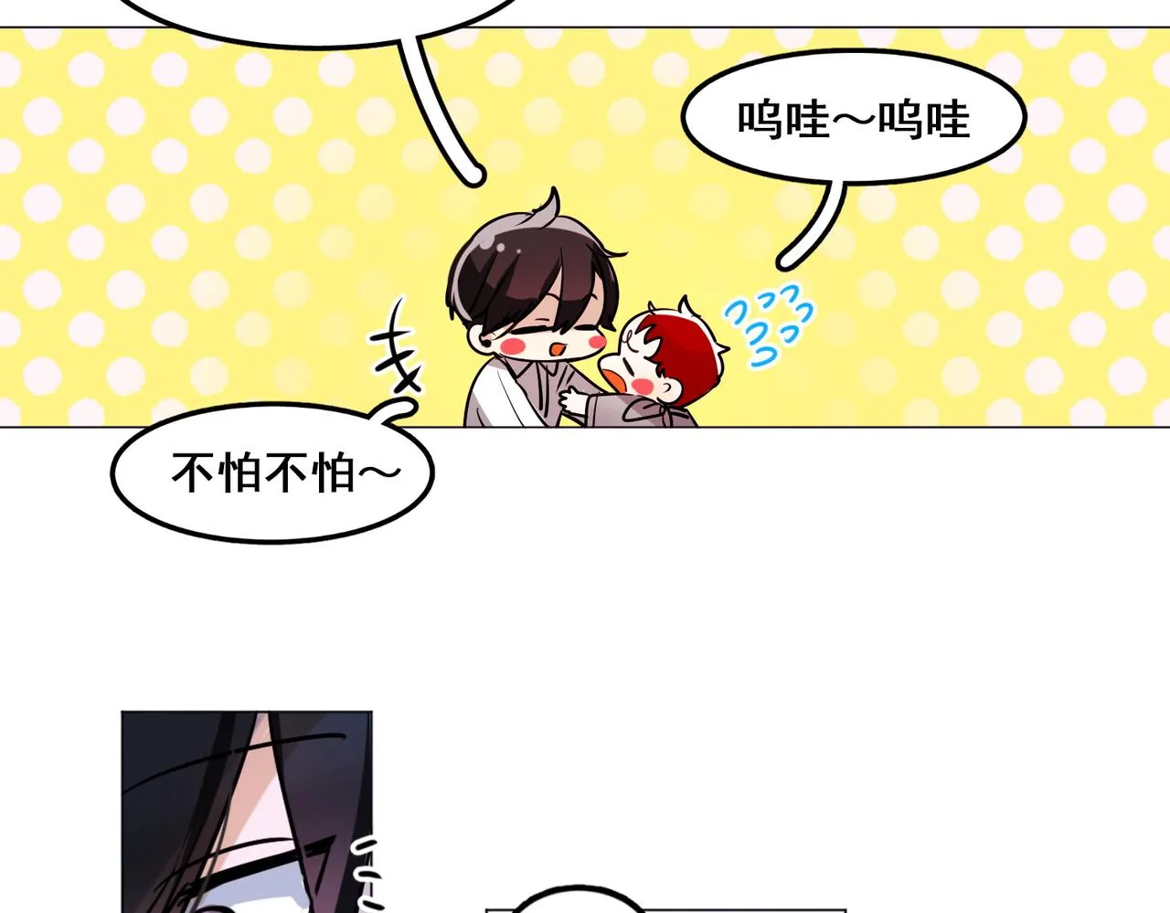 第16话 第50页