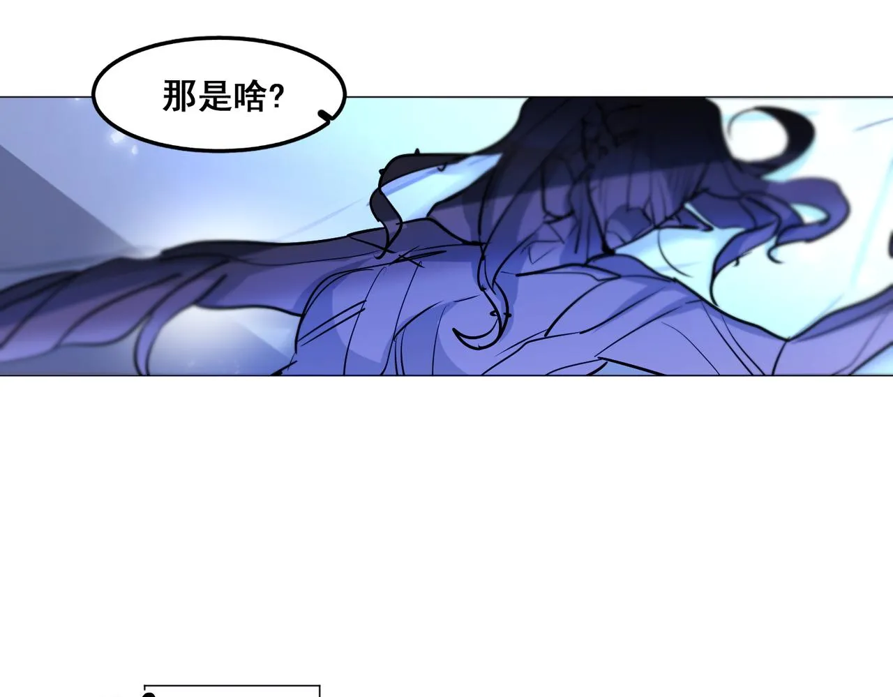 第16话 第52页