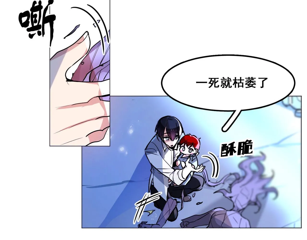 第16话 第53页