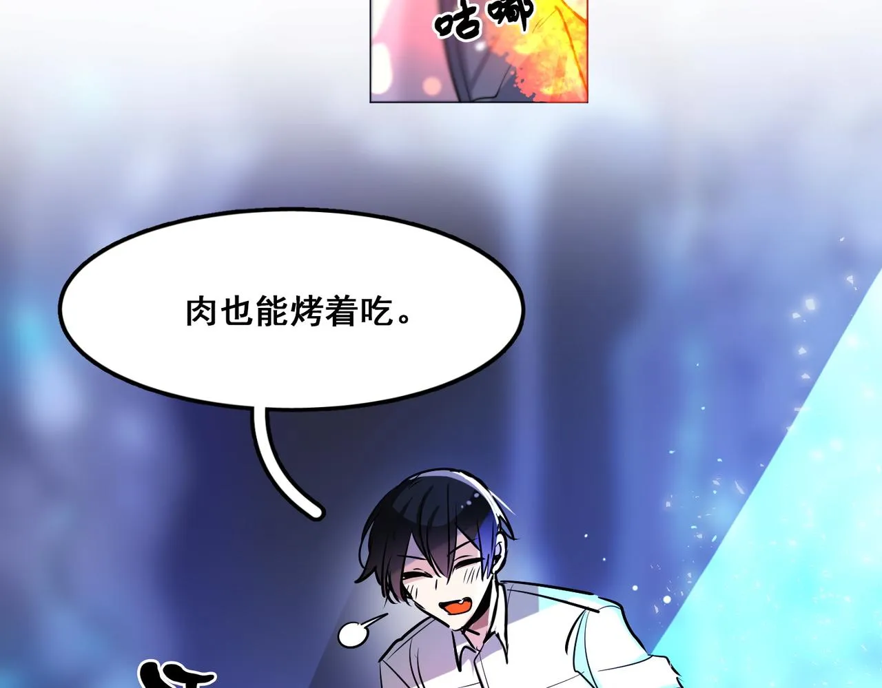第16话 第57页