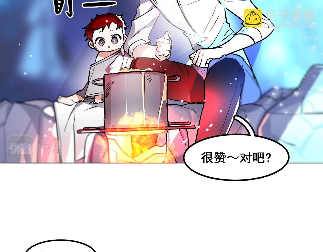 第16话 第58页