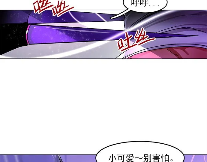 第17话 第2页