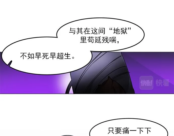 第17话 第4页