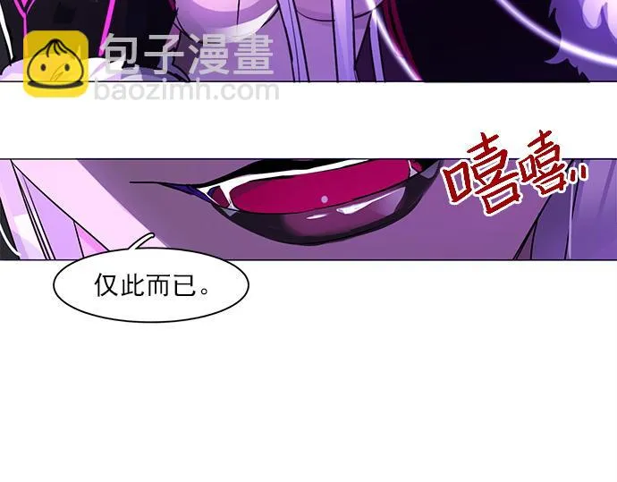 第17话 第6页